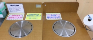 イオンフードスタイル新松戸店(4F)の授乳室・オムツ替え台情報