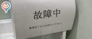 nonowa国立(1F)の授乳室・オムツ替え台情報