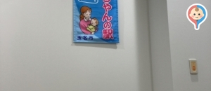 玉名市役所の授乳室情報