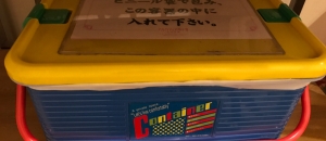 アルカディア市ケ谷私学会館(2F)の授乳室・オムツ替え台情報