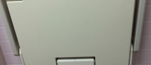 スギ薬局 本山南店のオムツ替え台情報