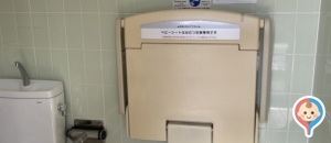 長谷駅鎌倉方面路線(1F)のオムツ替え台情報