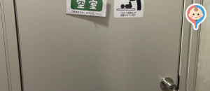船橋市役所 勤労市民センター(2F)の授乳室・オムツ替え台情報