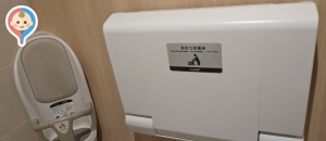 トレアージュ白旗(1F)のオムツ替え台情報