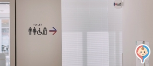 丸亀市役所(2F)の授乳室・オムツ替え台情報