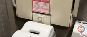 ウィズザスタイルフクオカのオムツ替え台情報