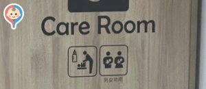 金沢エムザ(3F)の授乳室情報