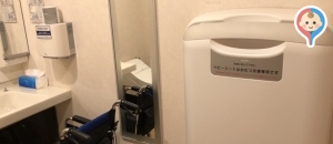 TOTO大田ショールームのオムツ替え台情報