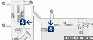 羽田空港　第2旅客ターミナル(2F 北ピア)の授乳室・オムツ替え台情報