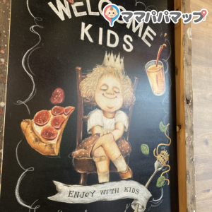 Italian Kitchen VANSAN 金町店(1F)のオムツ替え台情報 画像1