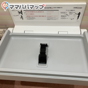 写真とカメラ サイトウ／齋藤写真舘(1F)の授乳室・オムツ替え台情報 画像4