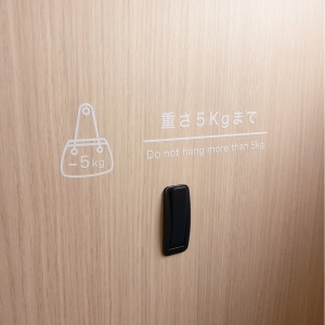 川崎ルフロン(9Ｆ(カワスイ内))の授乳室情報 画像6