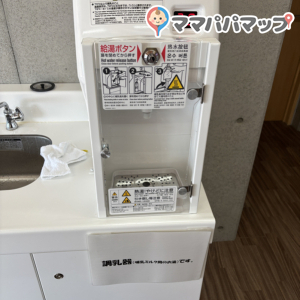 光綾公園の授乳室・オムツ替え台情報 画像10