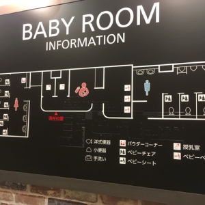 男女共に個室にはベビーチェアあり。女性用のみベビーカーで入れる個室があります。