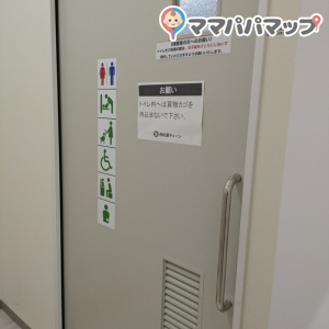 西松屋　住吉遠里小野店(1F)のオムツ替え台情報 画像6