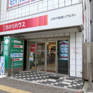 三井のリハウス志村坂上店の授乳室・オムツ替え台情報 画像1