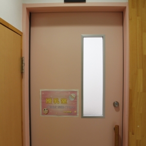 大森山動物園(ミルヴェ館内 )の授乳室・オムツ替え台情報 画像4