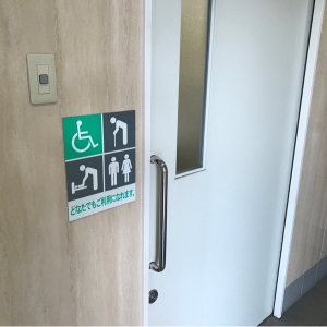 カワチ薬品 船橋坪井店(1F)のオムツ替え台情報 画像2