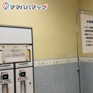 オムツ自販機、R8.8 ドリンク自販機はなくなっていました