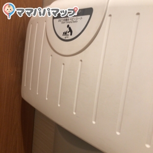 本厚木ミロード1(B1)のオムツ替え台情報 画像1