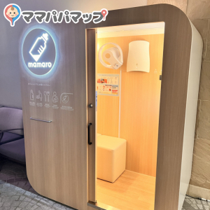グランドニッコー東京ベイ舞浜(3F)の授乳室情報 画像1