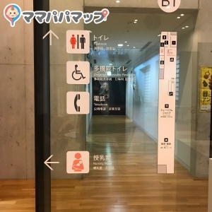 国立新美術館(B1階)の授乳室・オムツ替え台情報 画像15