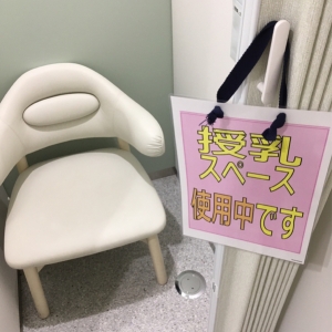 MEGURO CENTRAL SQUARE 目黒セントラルスクエア(2F)の授乳室・オムツ替え台情報 画像7