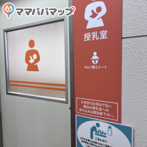 ベイシアスーパーセンター前橋みなみモール店の授乳室・オムツ替え台情報 画像4