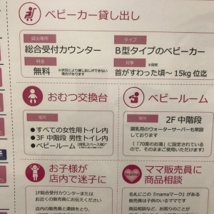 2017年8月12日撮影