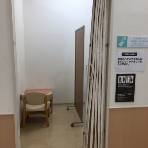 ショッパーズプラザ海老名(2階)の授乳室・オムツ替え台情報 画像10