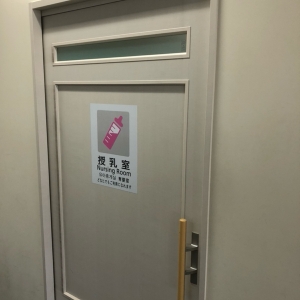 長崎空港(2F 2番搭乗口前)の授乳室・オムツ替え台情報 画像7