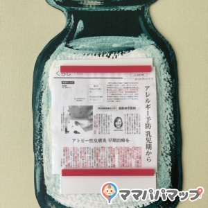鶴屋百貨店(本館6階 たんぽぽファーム)の授乳室・おむつ替え台の写真(2枚目)