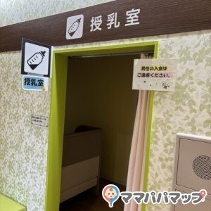 横浜市青葉福祉保健センター(1F)の授乳室・オムツ替え台情報 画像3