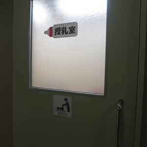 青森空港(2F)の授乳室・オムツ替え台情報 画像1