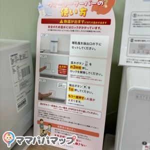 赤ちゃん本舗 アルカキット錦糸町店(5F)の授乳室・オムツ替え台情報 画像6