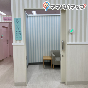 パパも使える授乳室