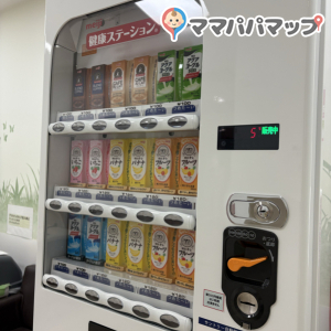 紙パックのみ　水は売ってません