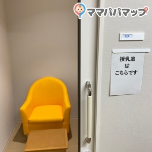 うめとぴあ(1F)の授乳室・オムツ替え台情報 画像8
