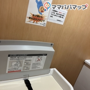 東京都立小児総合医療センター(1F)の授乳室・オムツ替え台情報 画像2