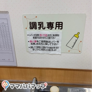 ７０度のお湯が出るようになったようです！