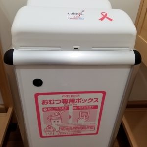 アキバイチ(4F)の授乳室・オムツ替え台情報 画像20