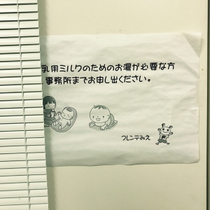 三重県男女共同参画センターフレンテみえ(1F)の授乳室・オムツ替え台情報 画像8