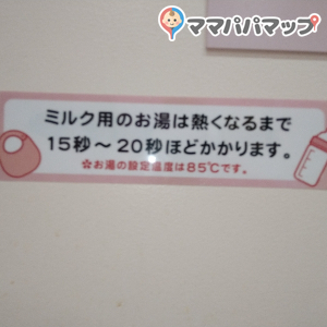 宮崎ブーゲンビリア空港(2F)の授乳室・オムツ替え台情報 画像1