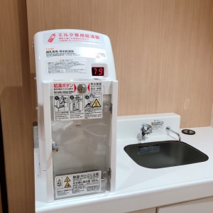 アスナル金山(2F)の授乳室・オムツ替え台情報 画像8