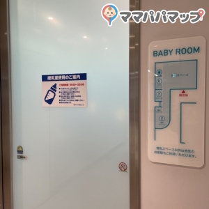 ベビールーム入り口