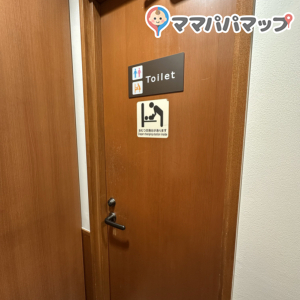 モスバーガー 武蔵小金井南口店(3F)のオムツ替え台情報 画像1