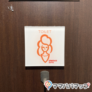 コメダ珈琲　新宿三丁目店(2F)の授乳室・おむつ替え台の写真(1枚目)