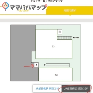 エキュートエディション2F(2F)の授乳室・おむつ替え台の写真(4枚目)