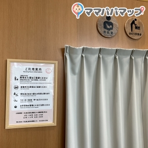 大阪市立自然史博物館(1F)の授乳室・オムツ替え台情報 画像1