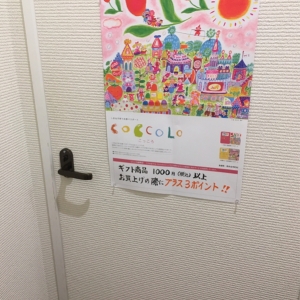 鍵がかけられます